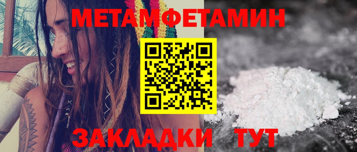 АМФ 97% Людиново