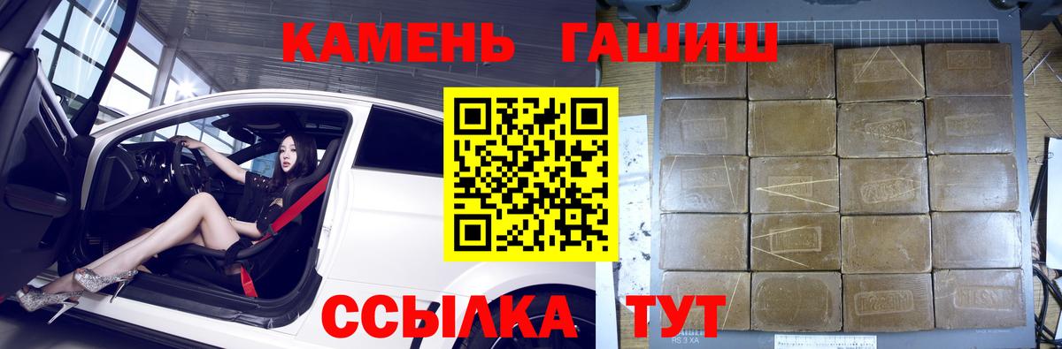 Гашиш  ГАШ VHQ  Вход с VPN  Людиново  ГАШИШ AMNESIA HAZE 