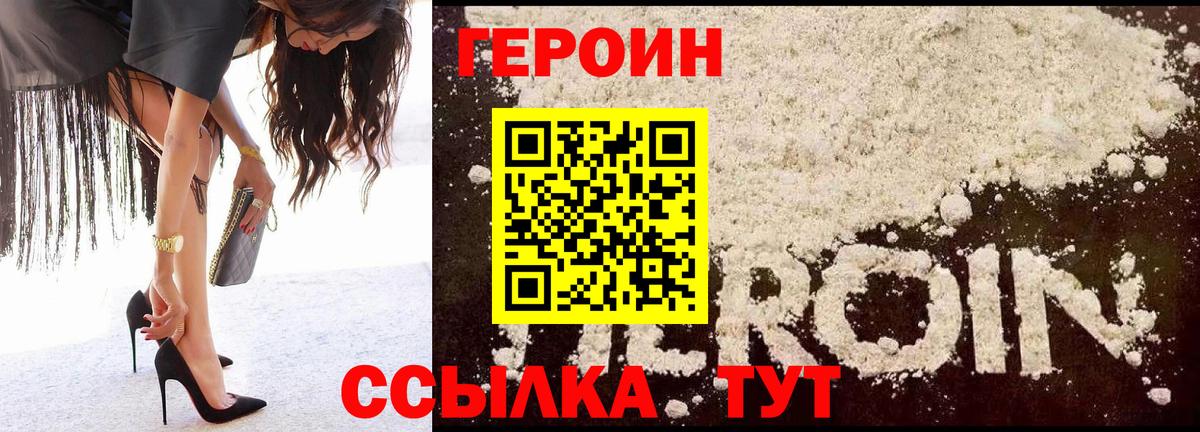 АМФЕТАМИН   Людиново  COCAIN  Вход с VPN  МДМА  МАРИХУАНА  Кокаин  Лсд 25  Мефедрон   ГАШИШ 