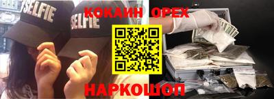 не бодяженный Гусиноозёрск