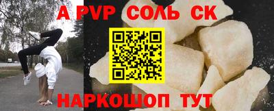 spice Гусев