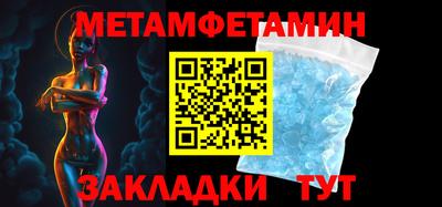 синтетический гашиш Нягань