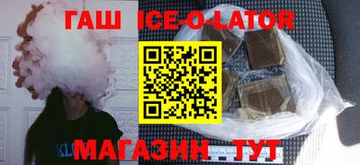 не бодяженный Гусиноозёрск