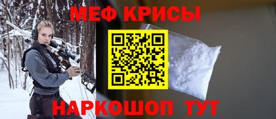 мяу мяу мука Гусь-Хрустальный