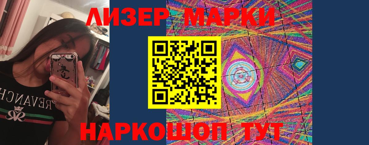 Лсд 25 экстази ecstasy  ЛСД экстази ecstasy  LSD-25 экстази  Людиново  Вход с VPN 