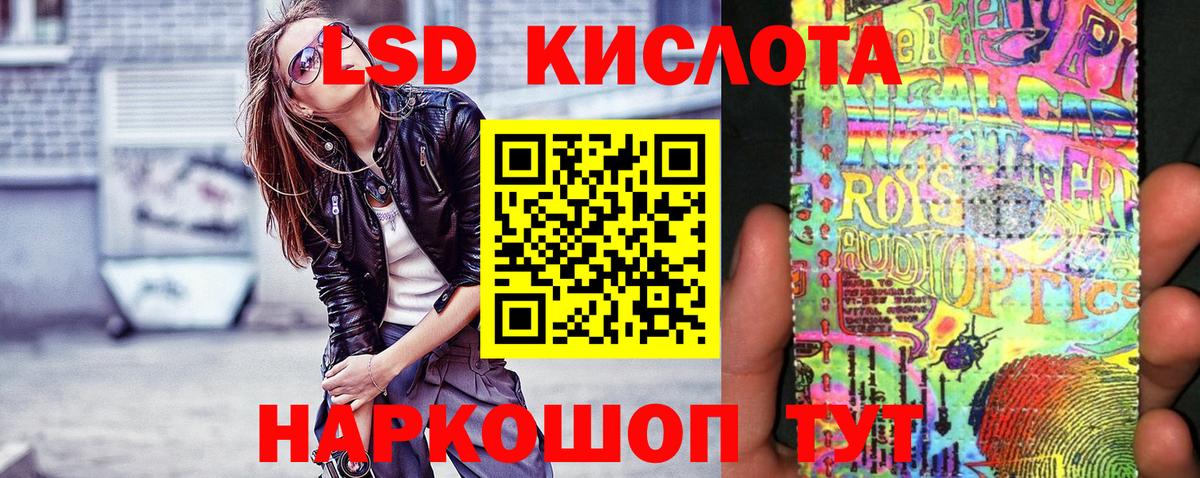 Марки N-bome 1500мкг Людиново