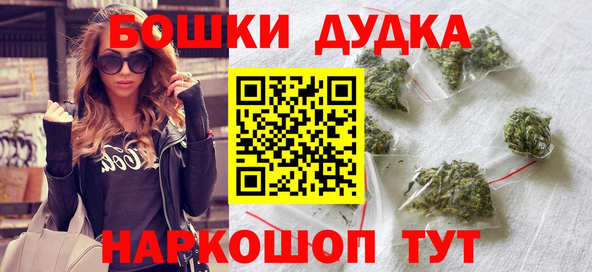 Канабис LSD WEED Людиново