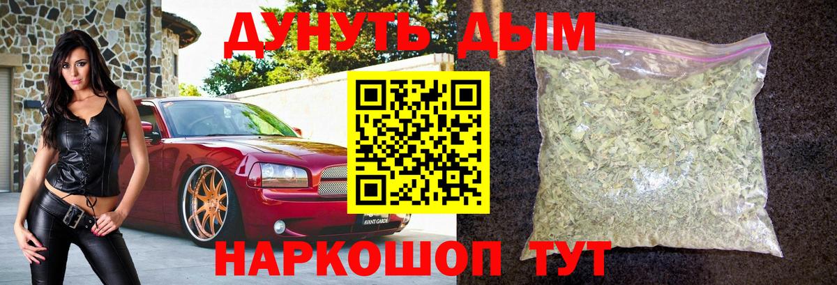 Шишки марихуана план  Конопля SATIVA & INDICA  Людиново  Вход с VPN  Марихуана SATIVA & INDICA 